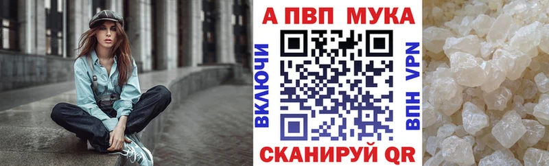 Магазины продажи наркотиков Можга Конопля  Меф мяу мяу  COCAIN  Alpha PVP  АМФ  ГАШ 