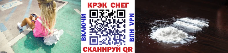 Кокаин 97% Можга