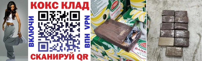 Кокаин Эквадор  Можга 