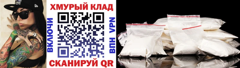 что такое   Можга  Героин белый 