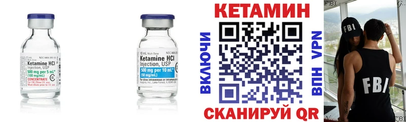Кетамин VHQ  Можга 