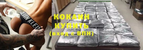 каннабис Арсеньев