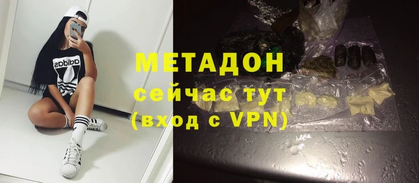 прущий лед Армянск