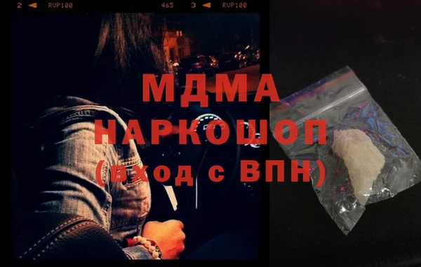 каннабис Арсеньев