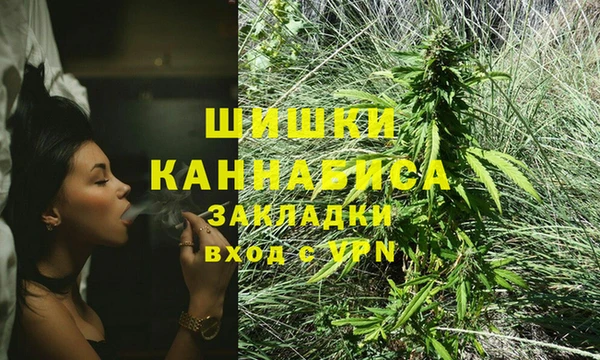 дистиллят марихуана Аркадак