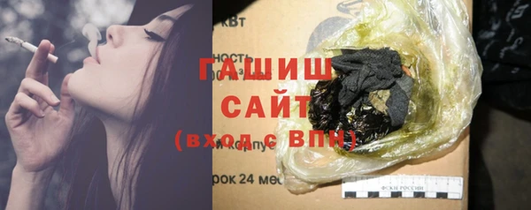 каннабис Арсеньев