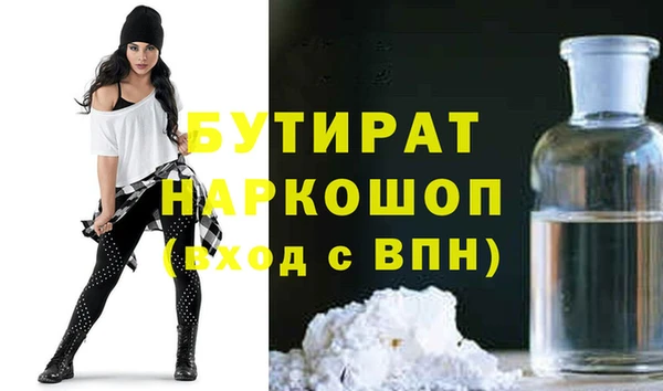 прущий лед Армянск