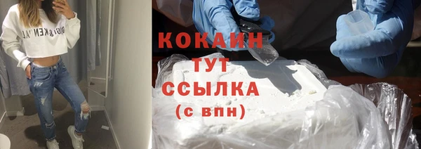 дистиллят марихуана Аркадак