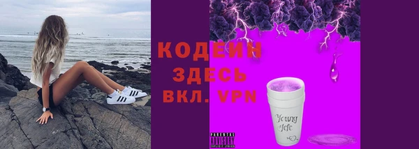 прущий лед Армянск