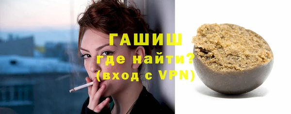 каннабис Арсеньев