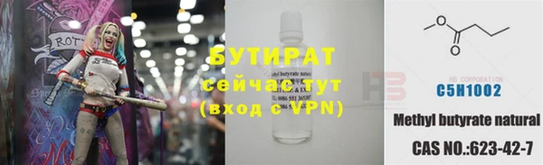 кокаин Воткинск