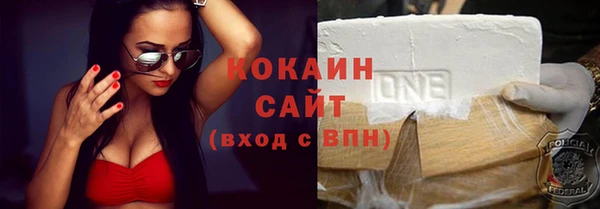прущий лед Армянск