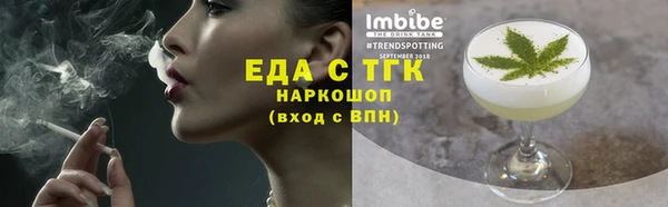 дистиллят марихуана Аркадак