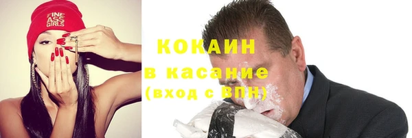 прущий лед Армянск