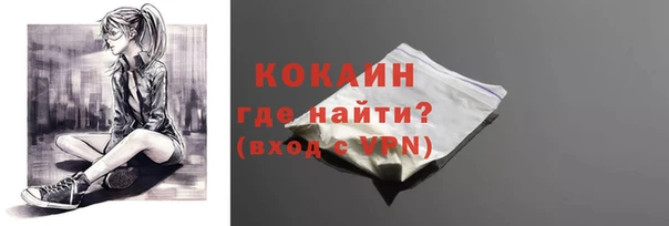 прущий лед Армянск