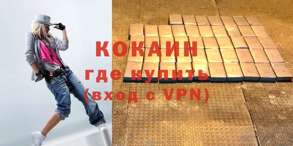 прущий лед Армянск
