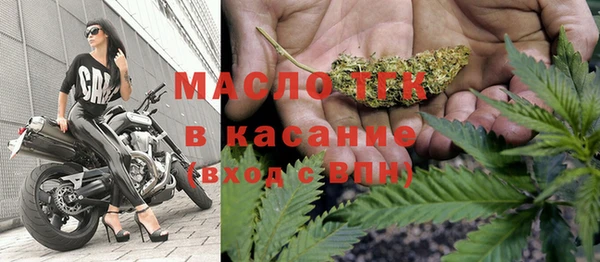 каннабис Арсеньев