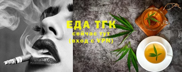 дистиллят марихуана Аркадак