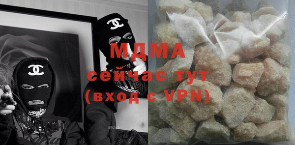 прущий лед Армянск