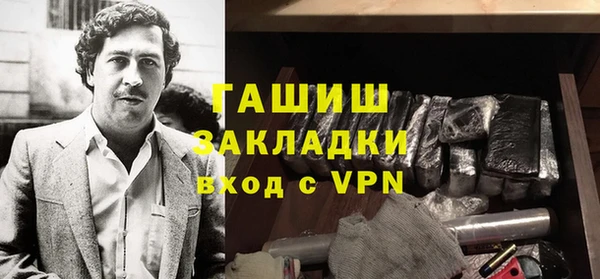 каннабис Арсеньев