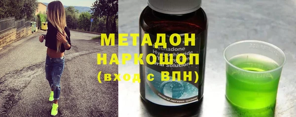 каннабис Арсеньев