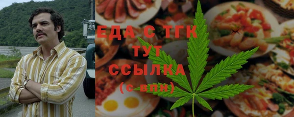 дистиллят марихуана Аркадак