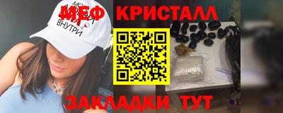 каннабис Гусь-Хрустальный