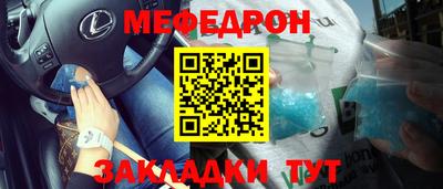 гашик Гусиноозёрск