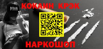 гашик Гусиноозёрск