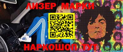гашик Гусиноозёрск