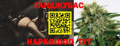 гашик Гусиноозёрск