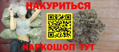 гашик Гусиноозёрск