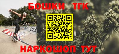 гашик Гусиноозёрск