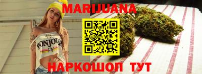 каннабис Гусь-Хрустальный