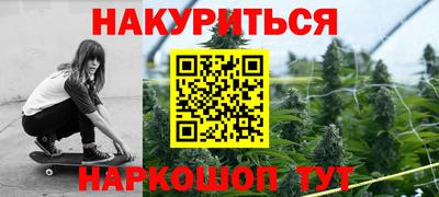 гашик Гусиноозёрск