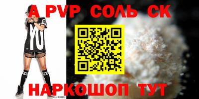 каннабис Гусь-Хрустальный