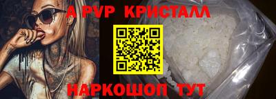 бутик Гусев