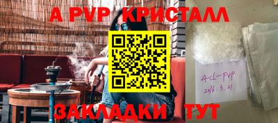 бутик Гусев
