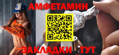 бутик Гусев