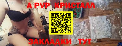 бутик Гусев