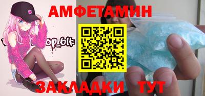 бутик Гусев