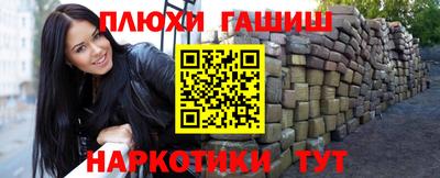 каннабис Гусь-Хрустальный