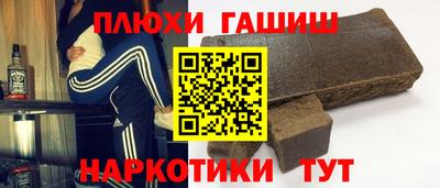 каннабис Гусь-Хрустальный