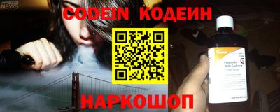 бутик Гусев