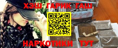 каннабис Гусь-Хрустальный