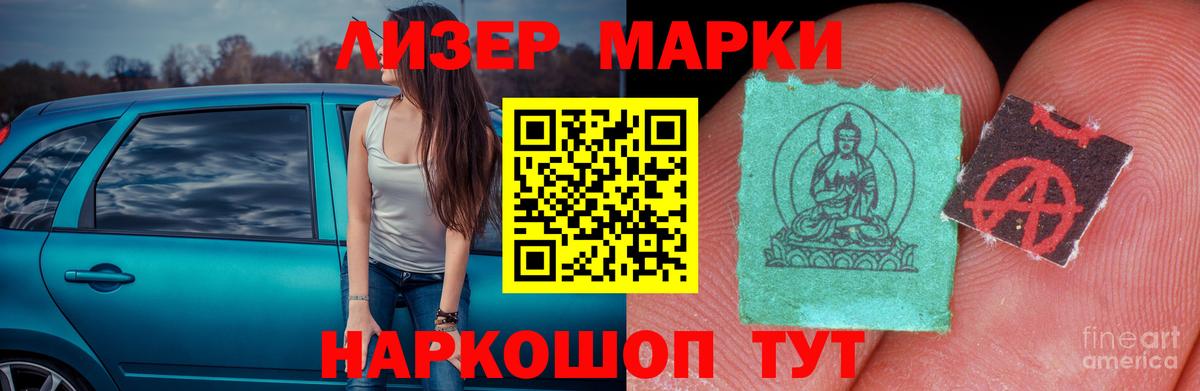 LSD-25 экстази кислота Можга