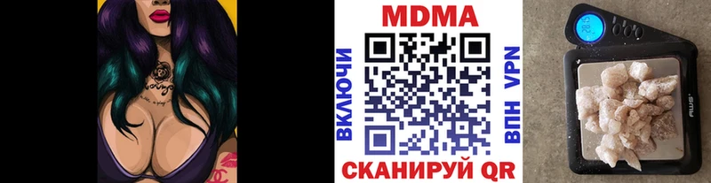 MDMA молли Можга