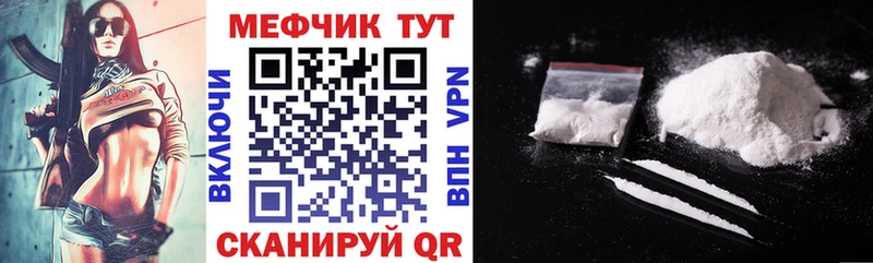 MEGA ссылки  Можга  МЕФ мяу мяу 