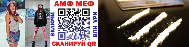 купить наркоту  Можга  OMG вход  Метамфетамин пудра 