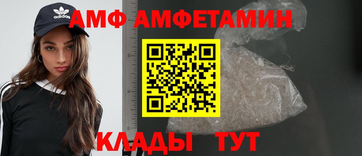 Метамфетамин кристалл  Вход с VPN  Можга  Метамфетамин кристалл 